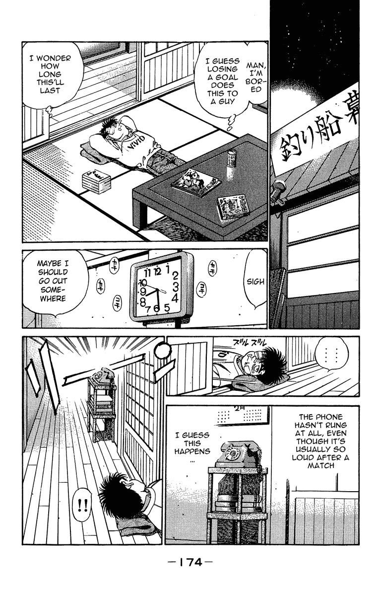 Chapter 196 — Round 196 — Page 14