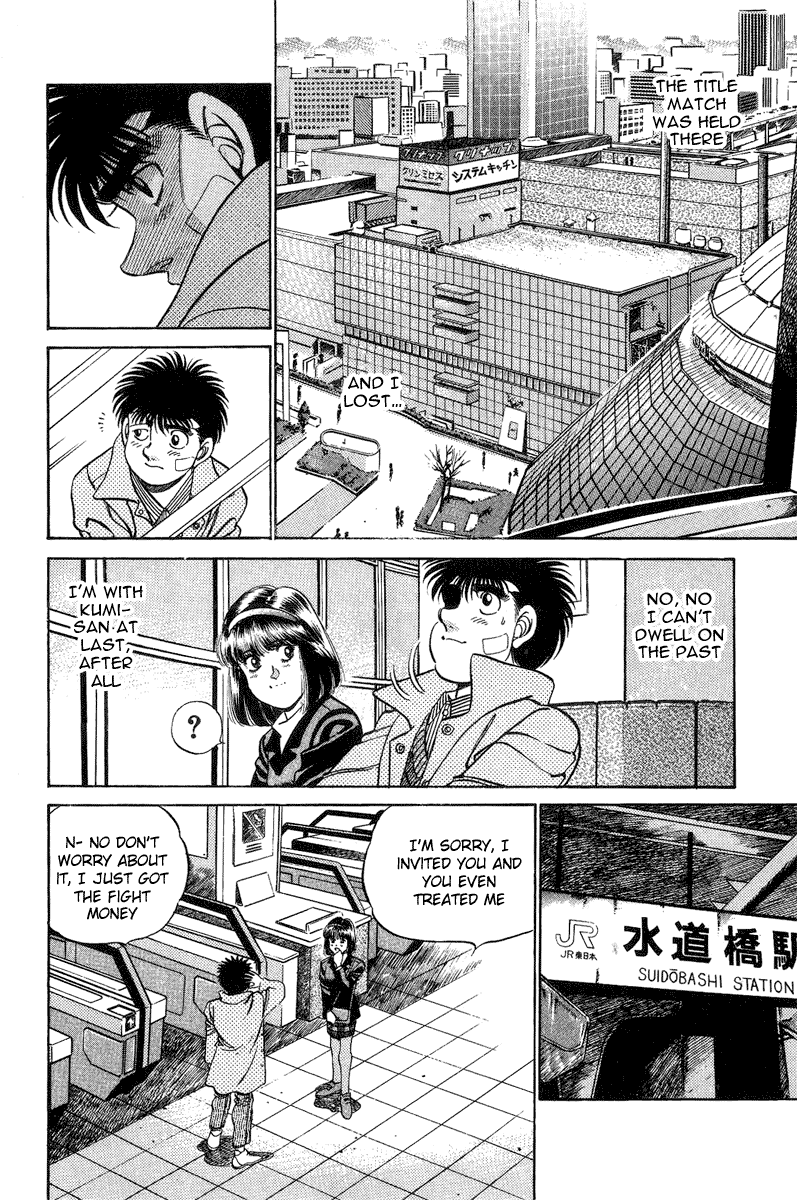 Chapter 197 — Round 197 — Page 16