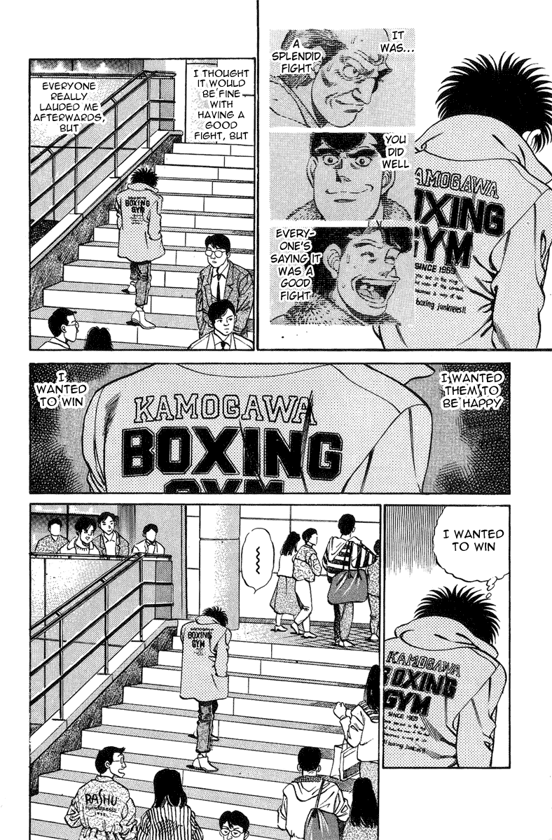 Chapter 197 — Round 197 — Page 20
