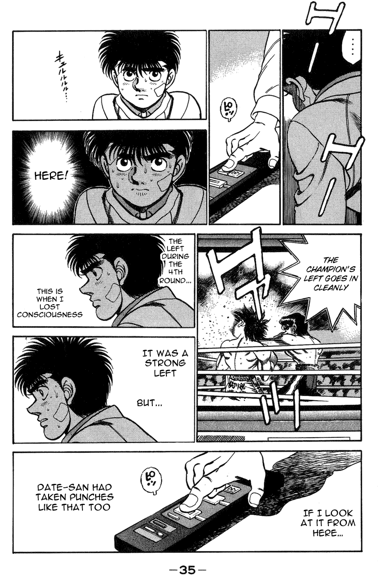 Chapter 198 — Round 198 — Page 14