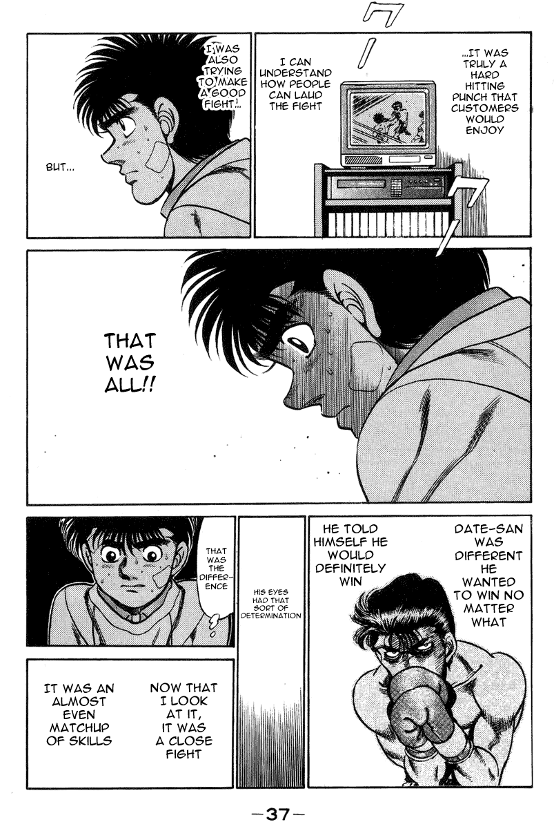 Chapter 198 — Round 198 — Page 16