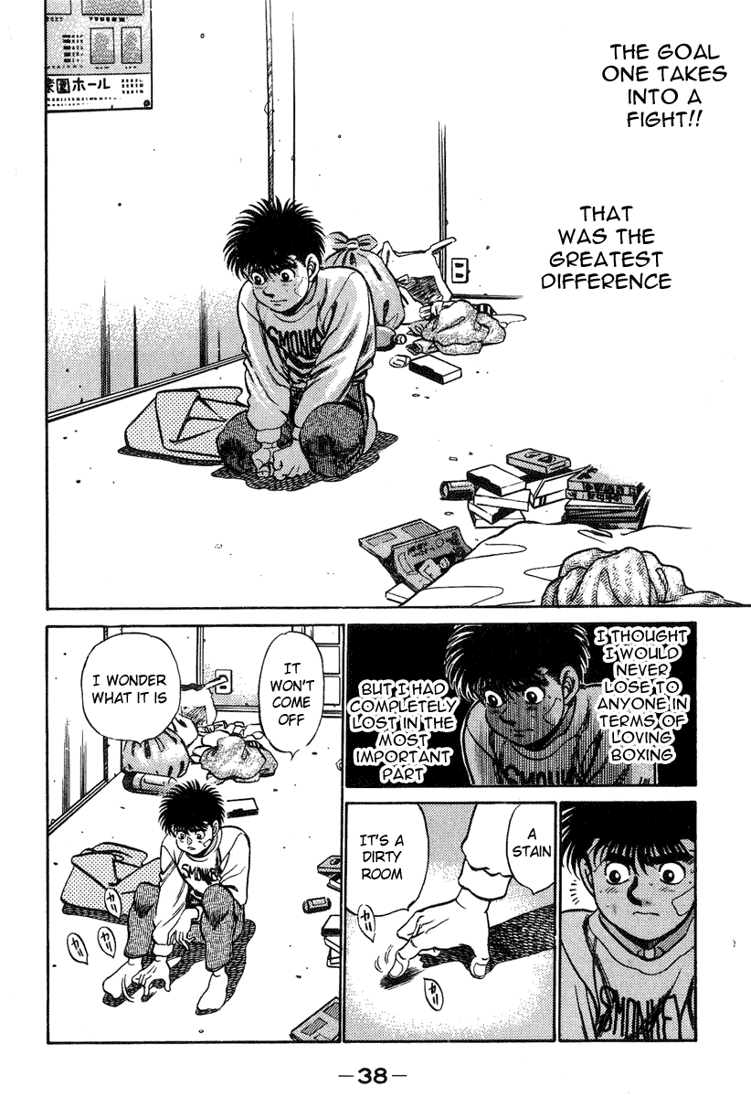 Chapter 198 — Round 198 — Page 17