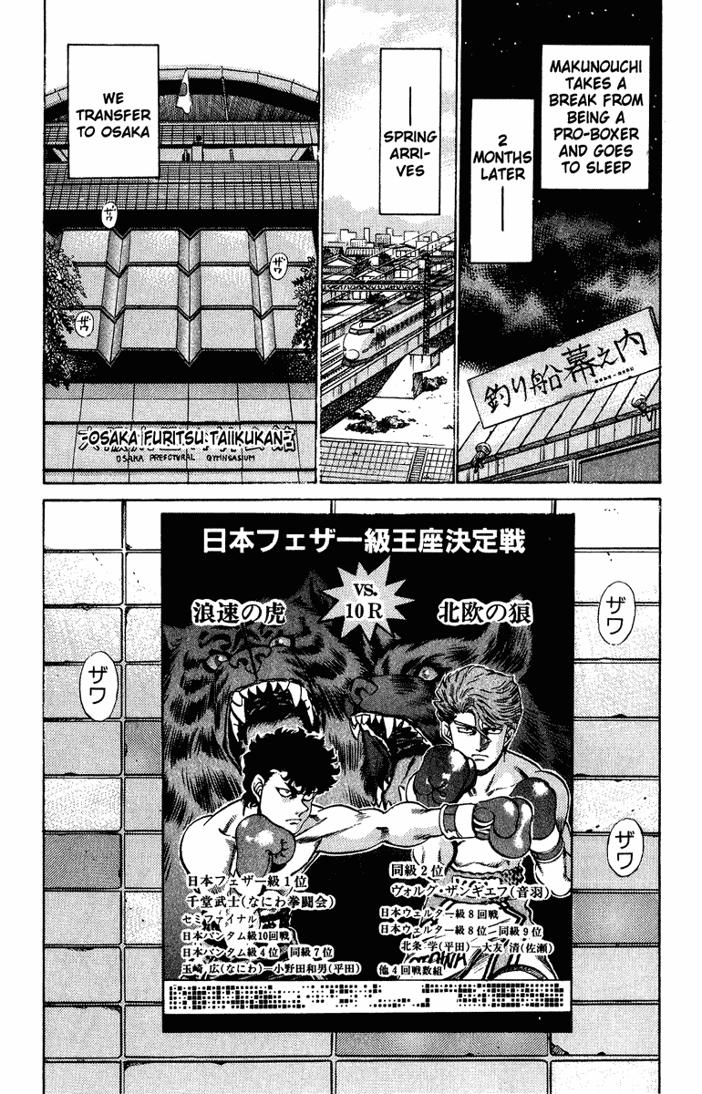 Chapter 199 — Round 199 — Page 8