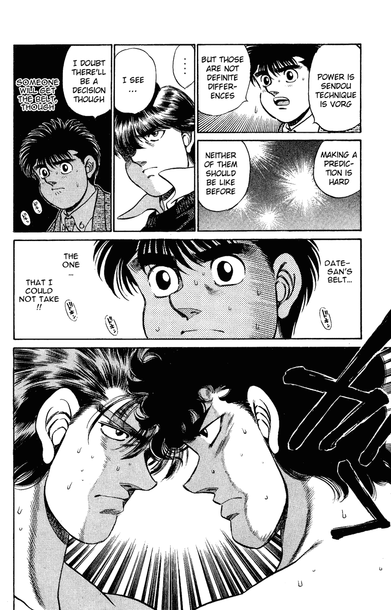 Chapter 199 — Round 199 — Page 17