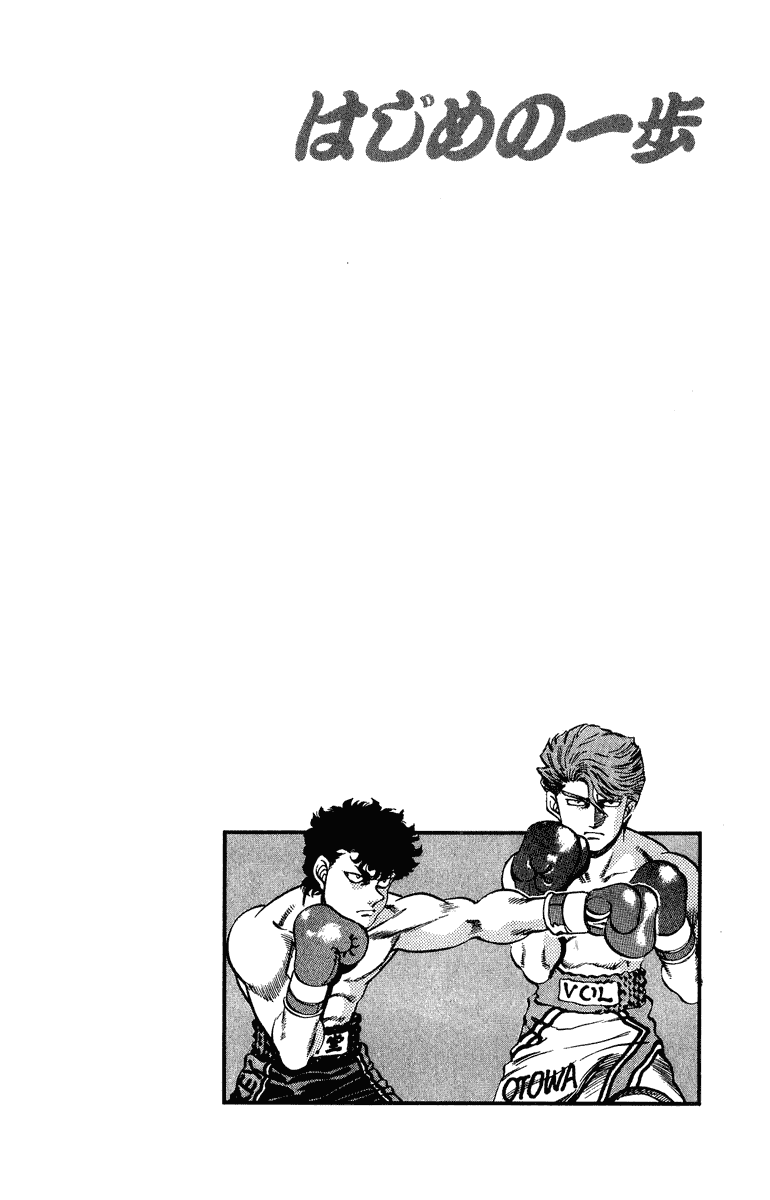 Chapter 199 — Round 199 — Page 19