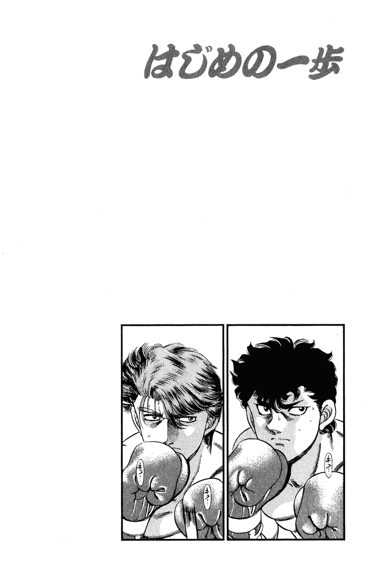 Chapter 200 — Round 200 — Page 19