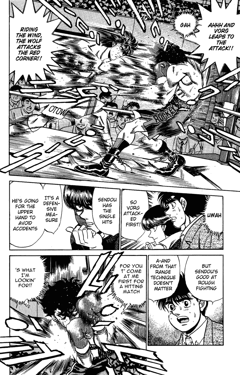 Chapter 201 — Round 201 — Page 7