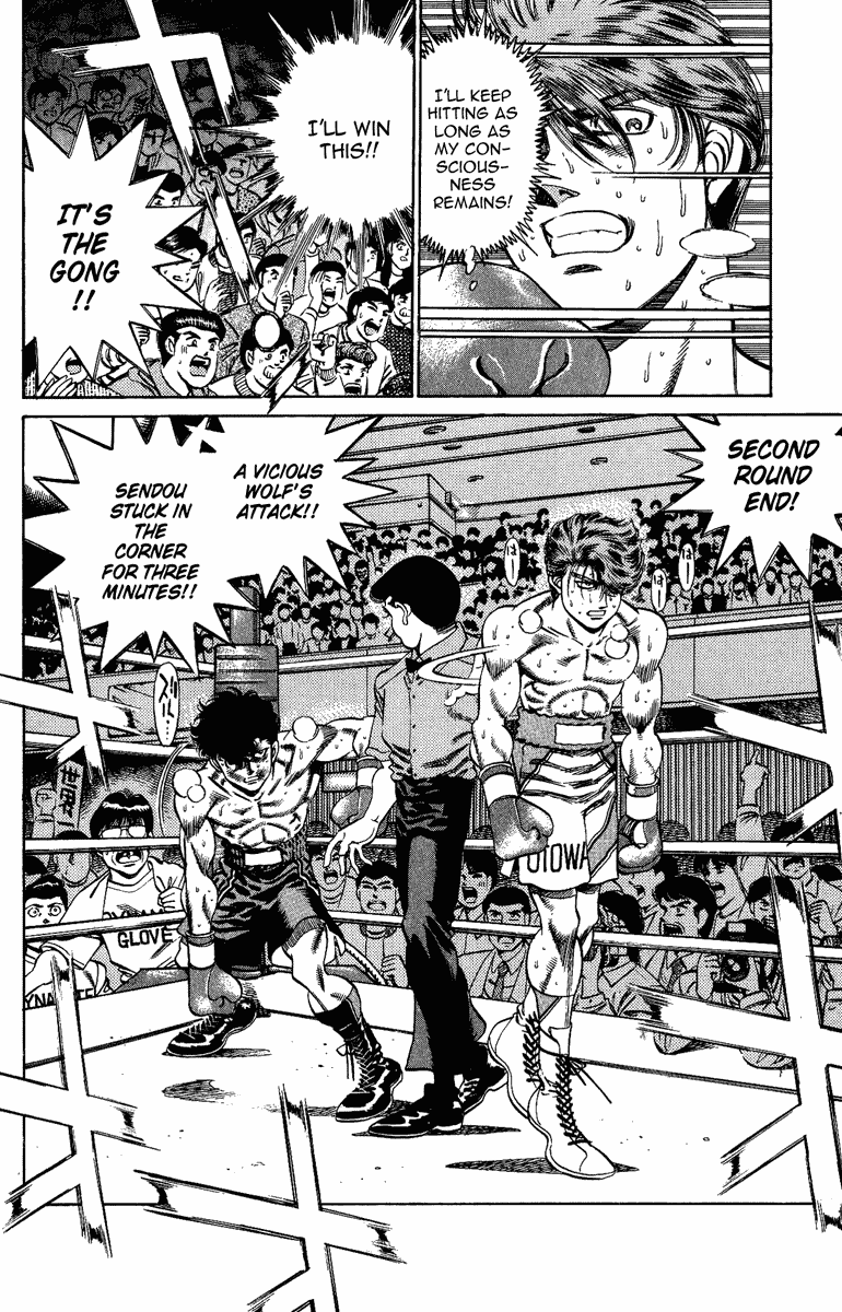Chapter 201 — Round 201 — Page 11