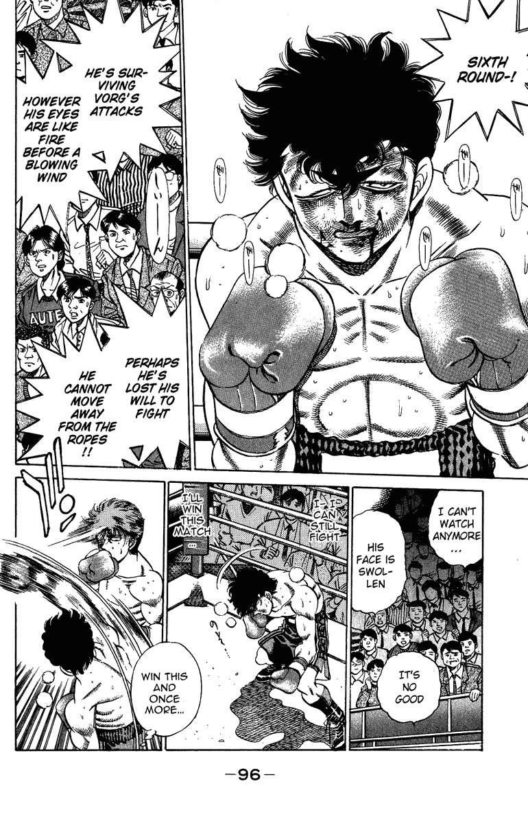 Chapter 201 — Round 201 — Page 15