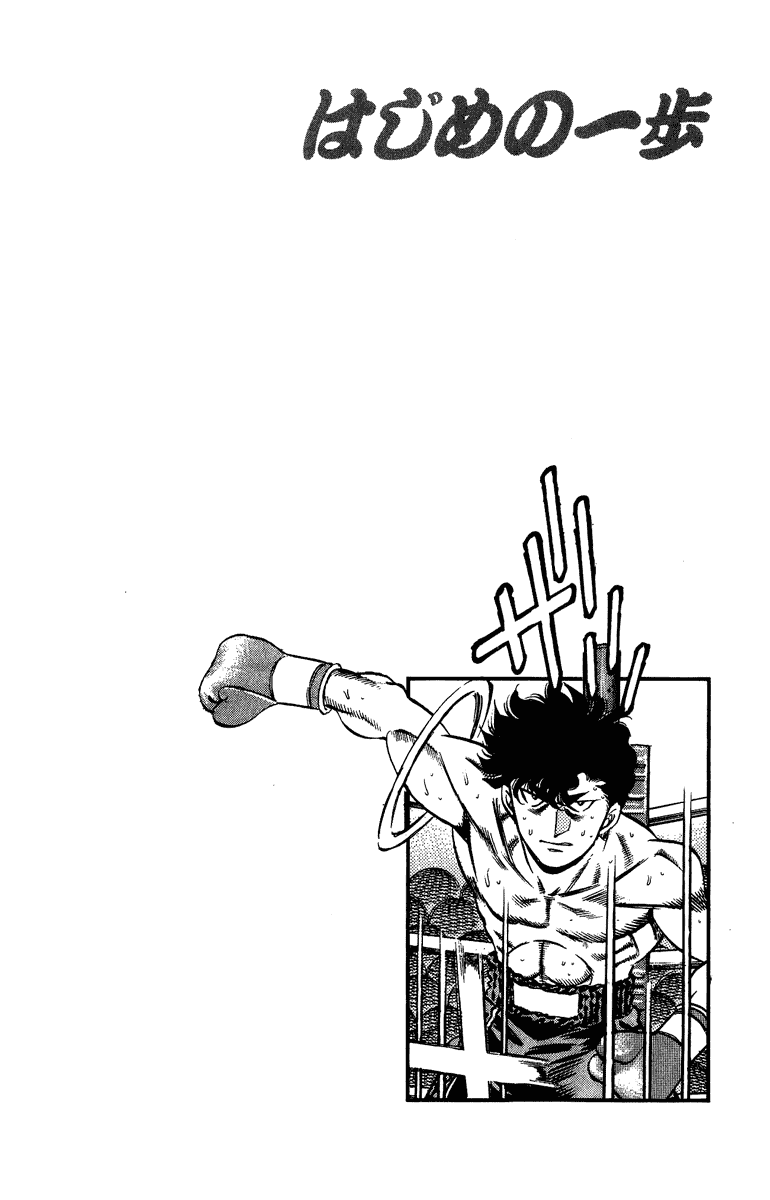 Chapter 201 — Round 201 — Page 19