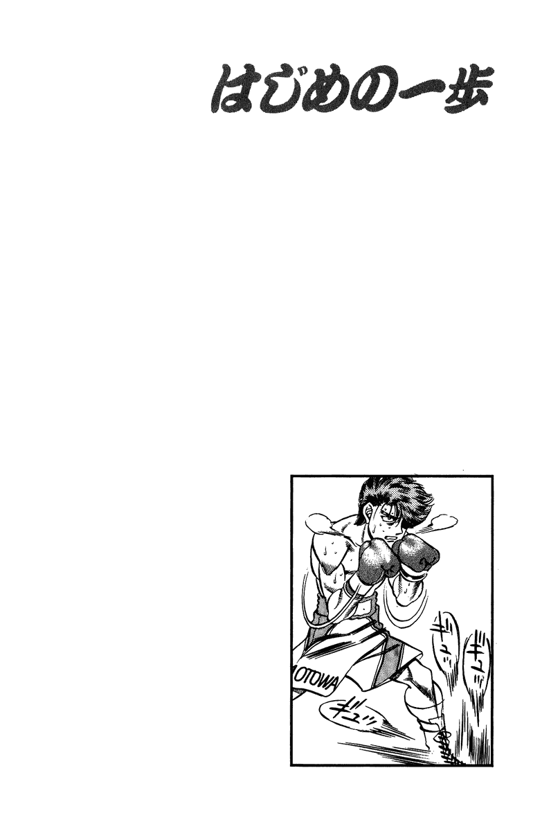 Chapter 202 — Round 202 — Page 19