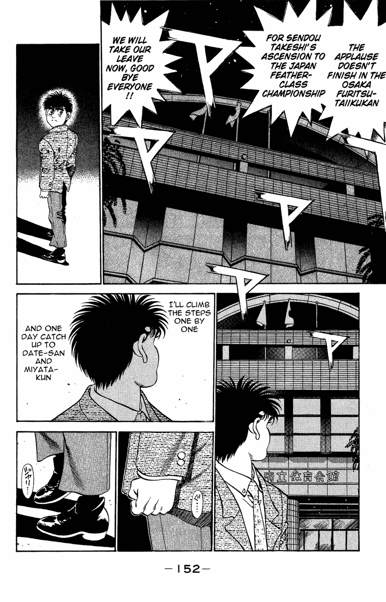 Chapter 204 — Round 204 — Page 11