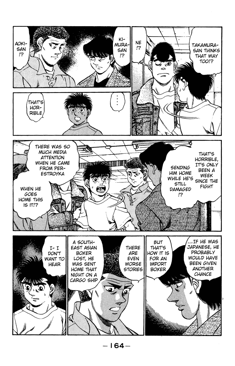 Chapter 205 — Round 205 — Page 4