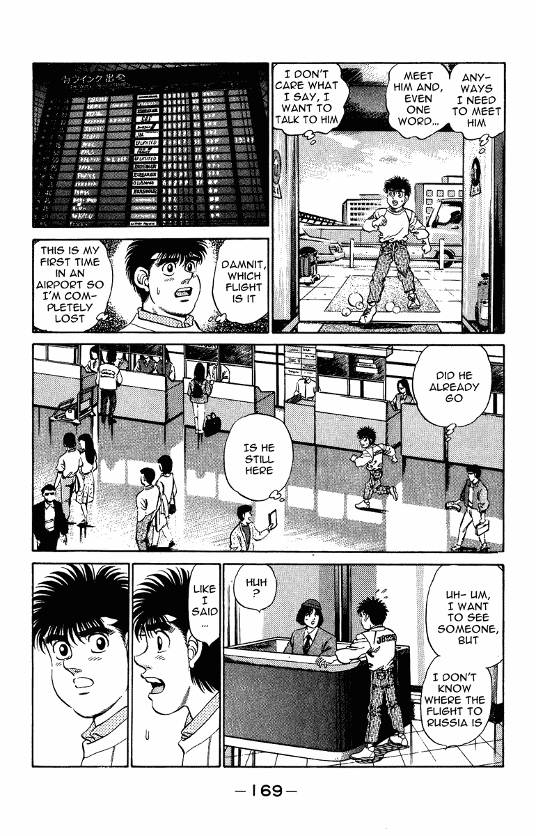 Chapter 205 — Round 205 — Page 9