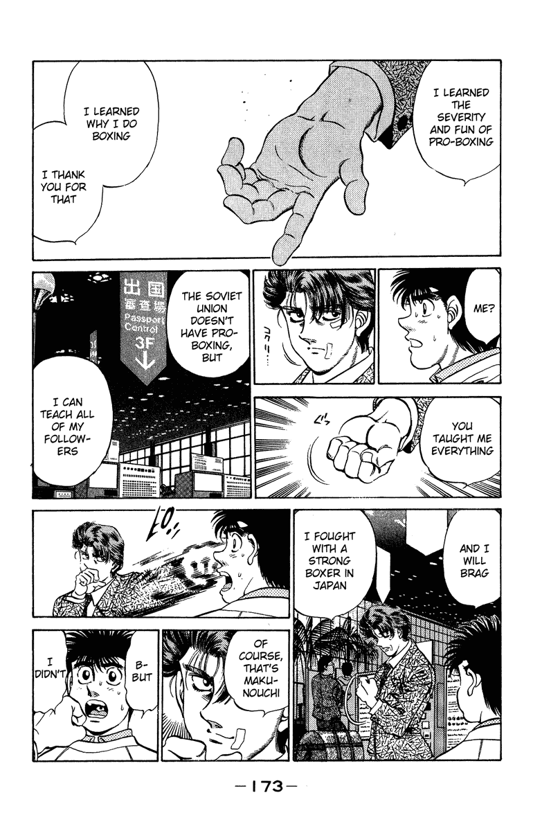 Chapter 205 — Round 205 — Page 13