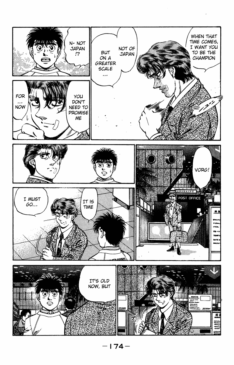Chapter 205 — Round 205 — Page 14