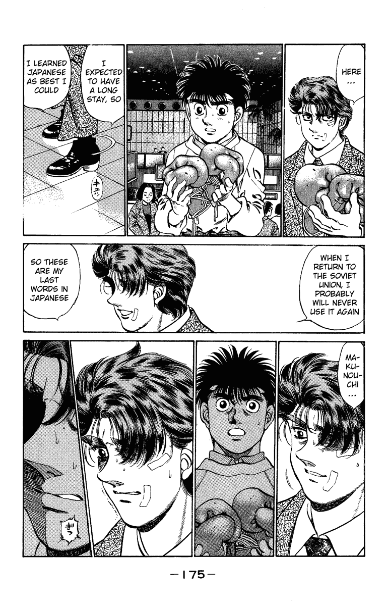 Chapter 205 — Round 205 — Page 15