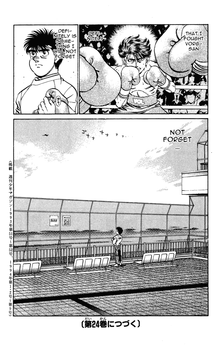 Chapter 205 — Round 205 — Page 19