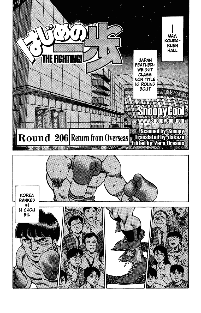 Chapter 206 — Round 206 — Page 4