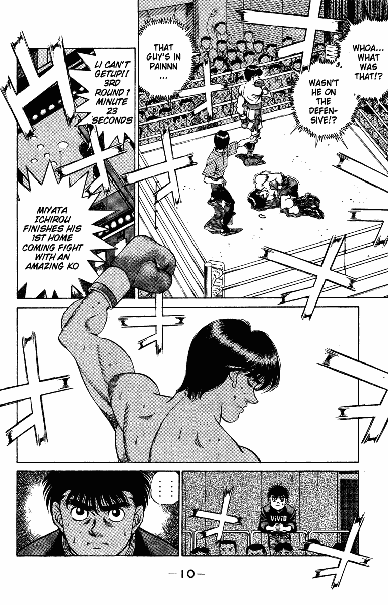Chapter 206 — Round 206 — Page 10