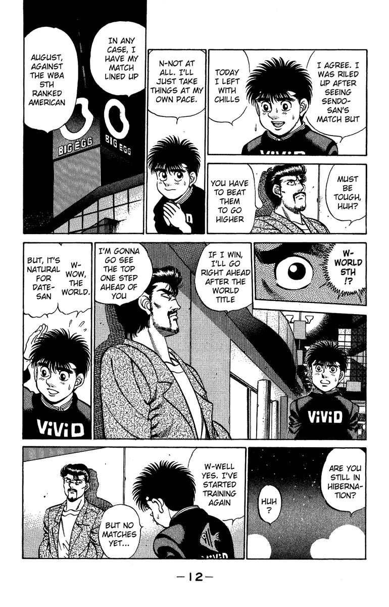 Chapter 206 — Round 206 — Page 12