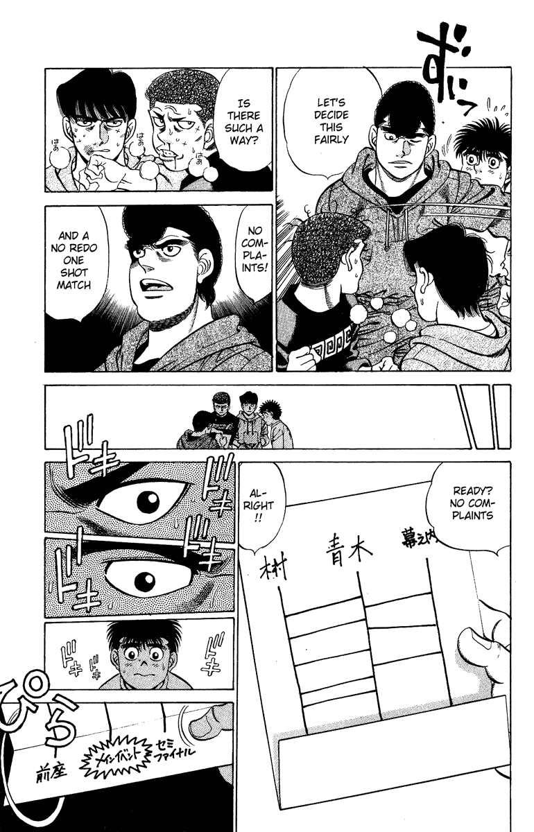 Chapter 206 — Round 206 — Page 19