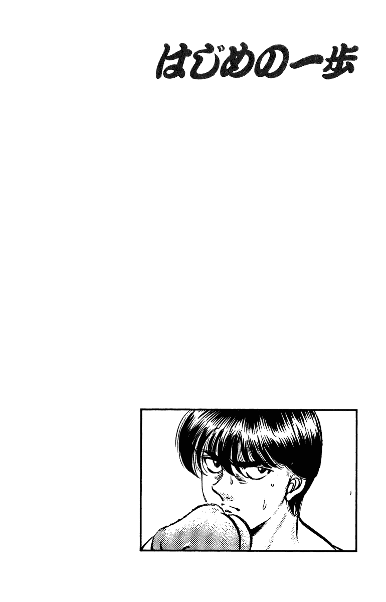 Chapter 206 — Round 206 — Page 22