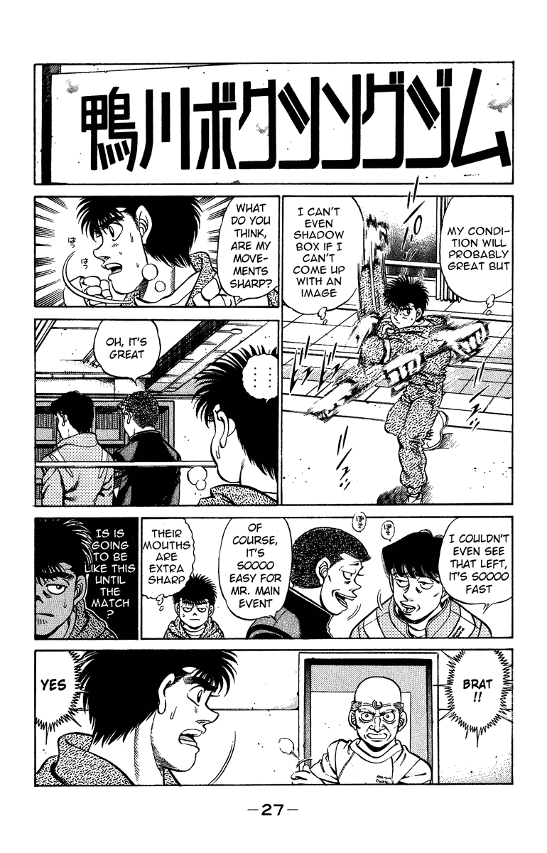 Chapter 207 — Round 207 — Page 5