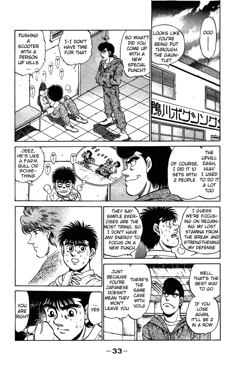 Chapter 207 — Round 207 — Page 11