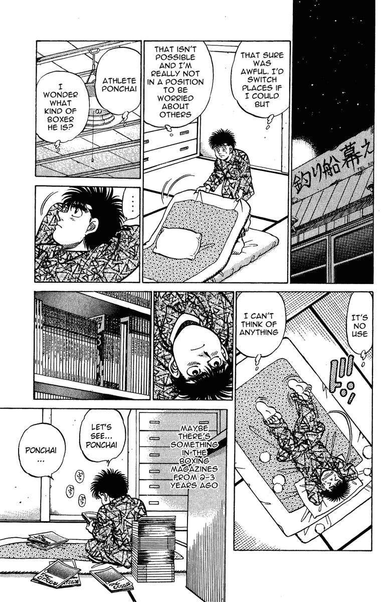 Chapter 207 — Round 207 — Page 17