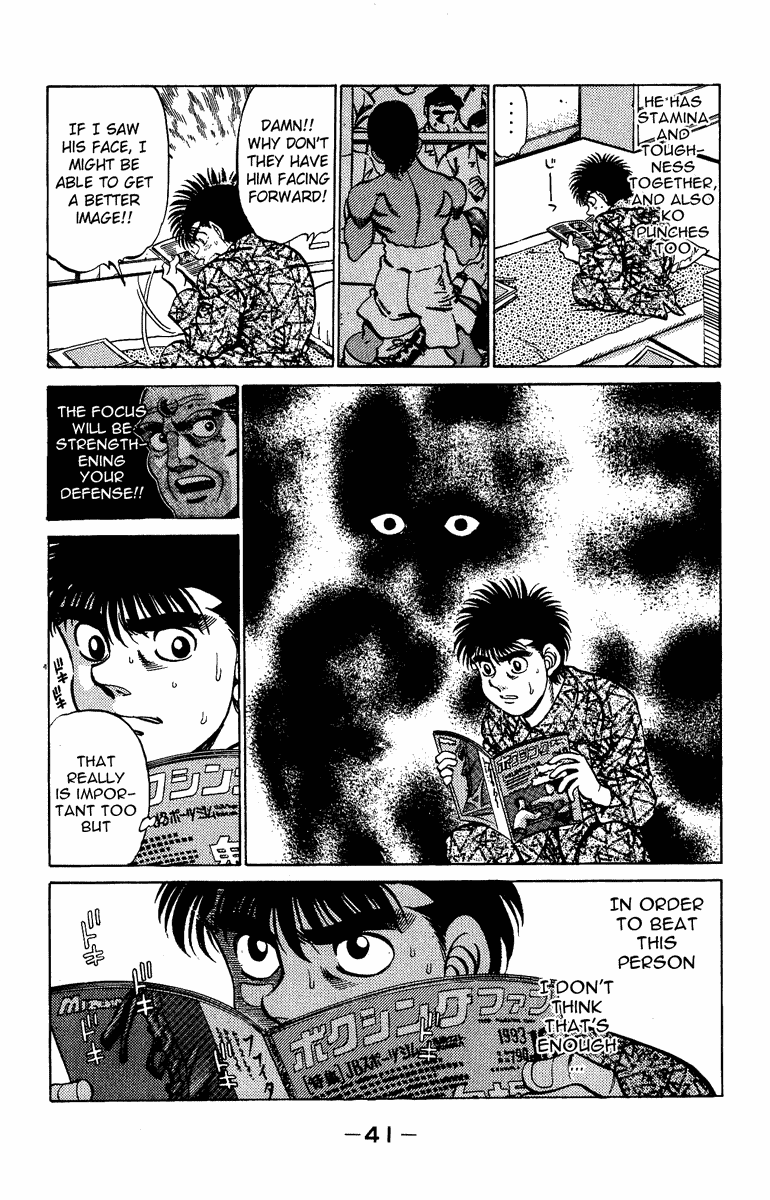 Chapter 207 — Round 207 — Page 19
