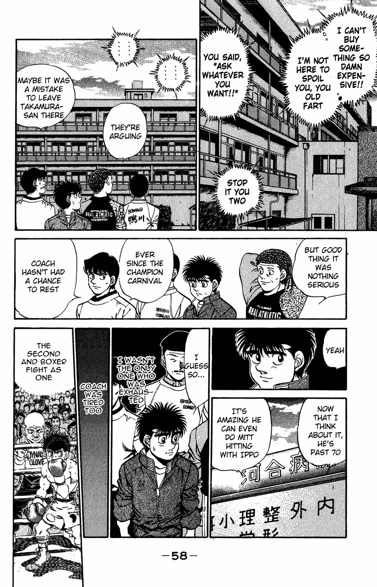 Chapter 208 — Round 208 — Page 16
