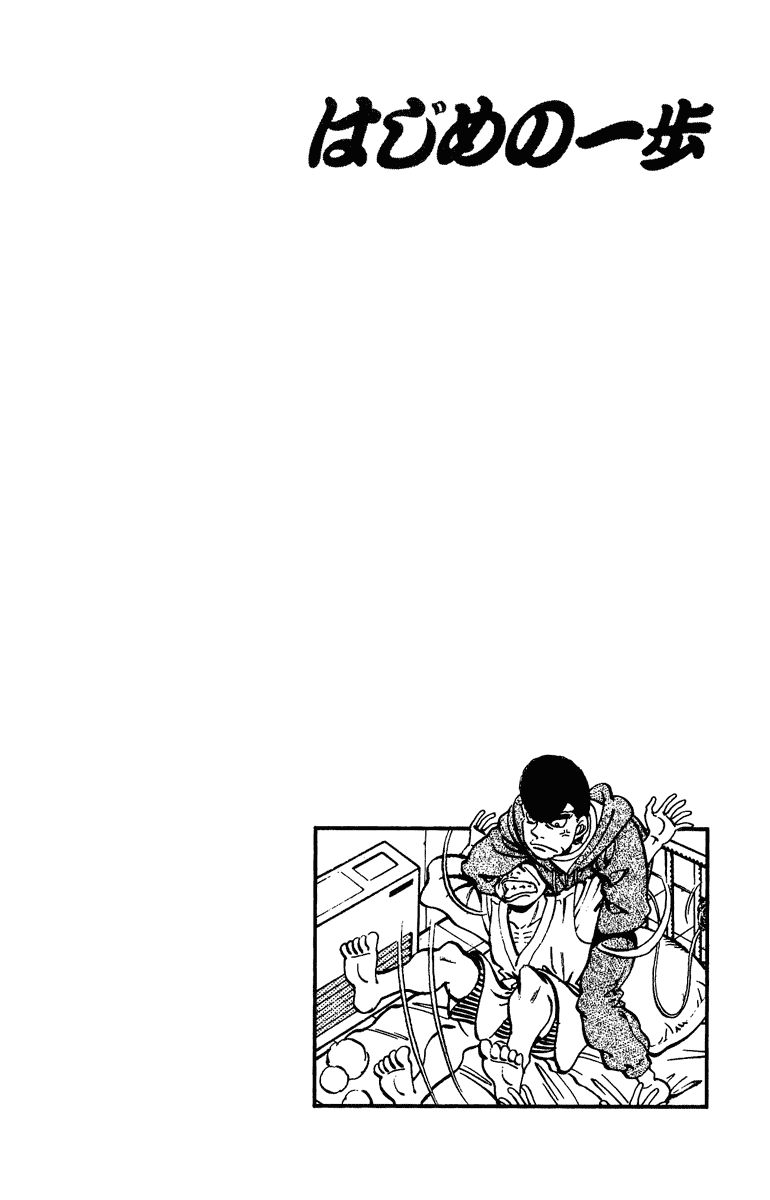 Chapter 208 — Round 208 — Page 20