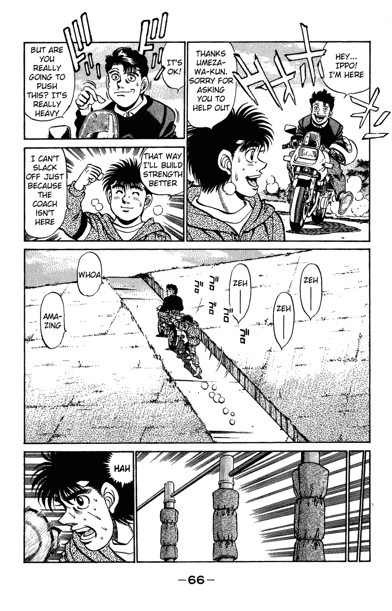 Chapter 209 — Round 209 — Page 4
