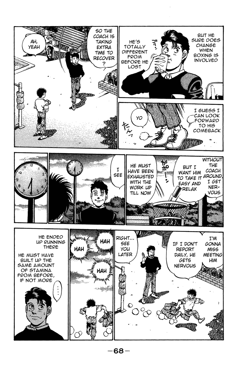 Chapter 209 — Round 209 — Page 6
