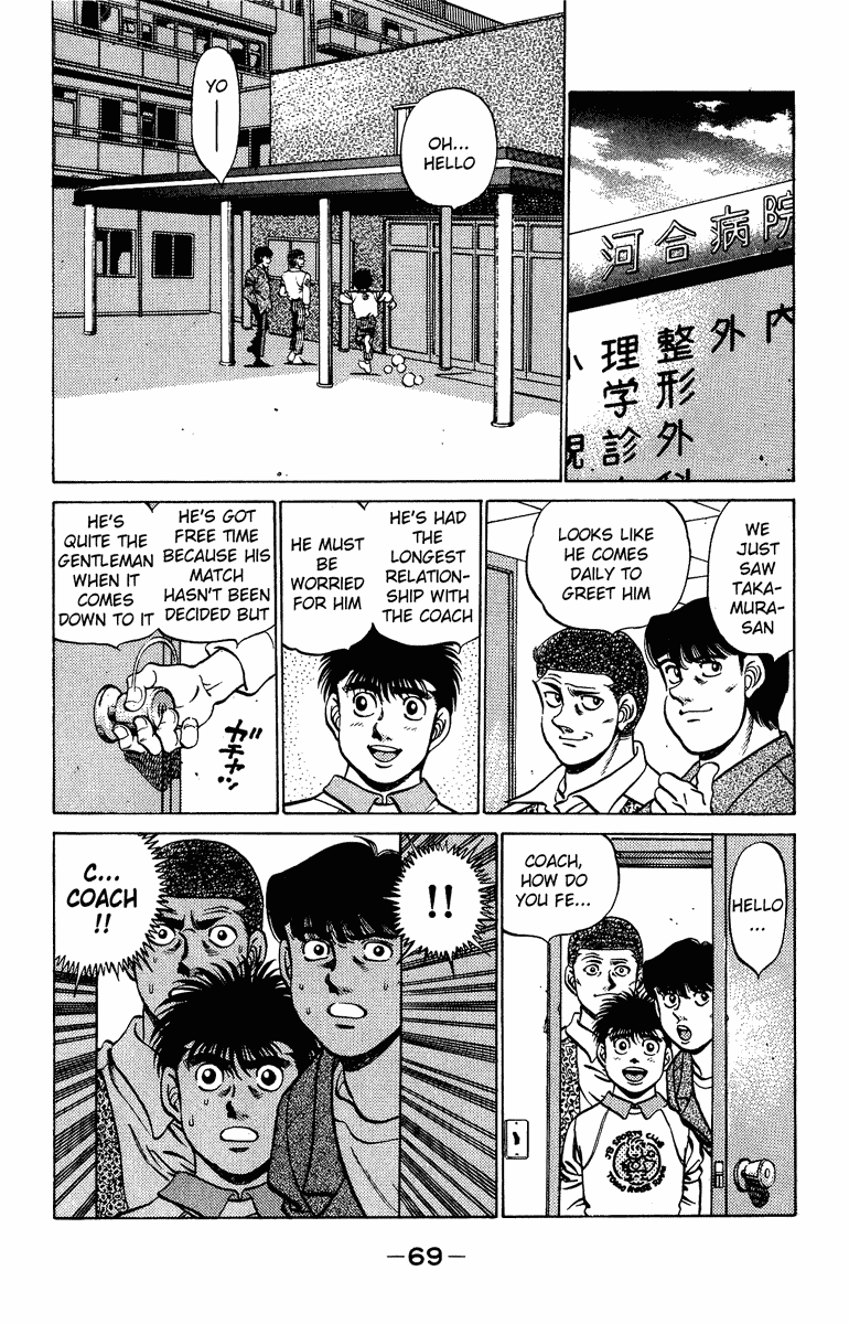 Chapter 209 — Round 209 — Page 7