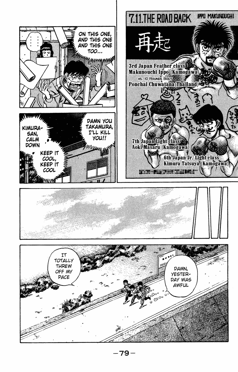 Chapter 209 — Round 209 — Page 17
