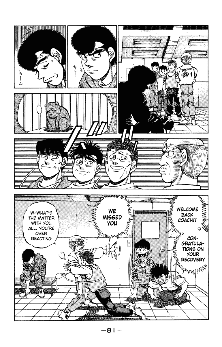 Chapter 209 — Round 209 — Page 19