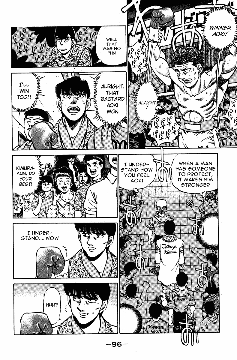 Chapter 210 — Round 210 — Page 14