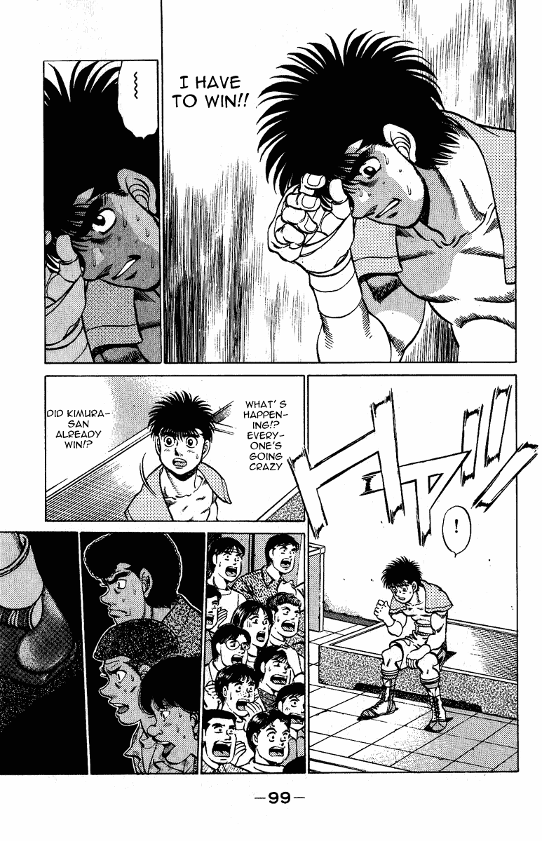 Chapter 210 — Round 210 — Page 17