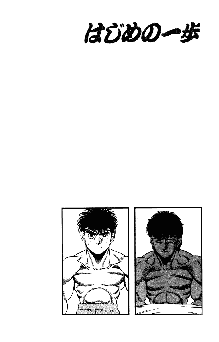 Chapter 210 — Round 210 — Page 20