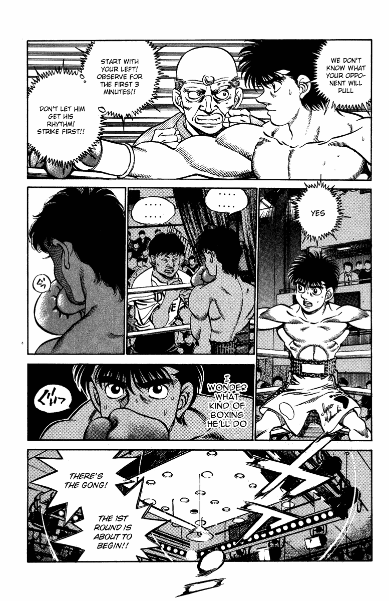 Chapter 211 — Round 211 — Page 7
