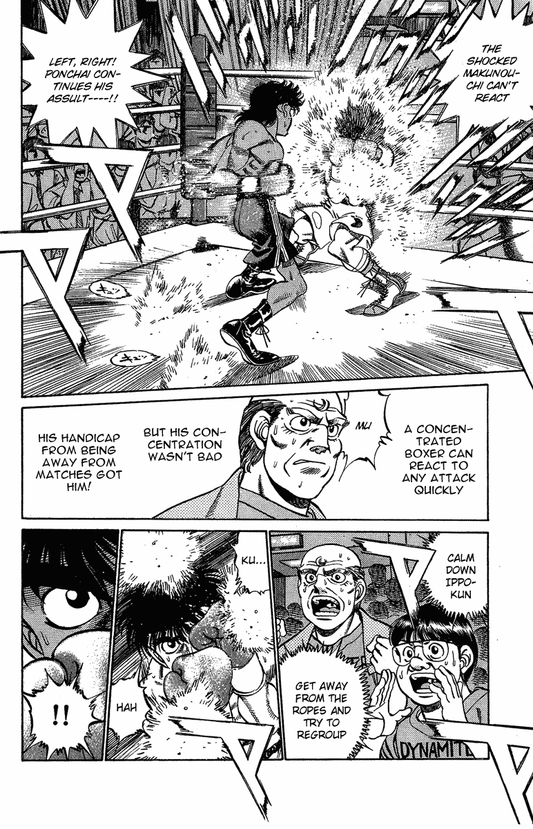 Chapter 211 — Round 211 — Page 10