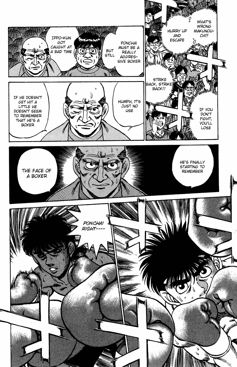 Chapter 211 — Round 211 — Page 12
