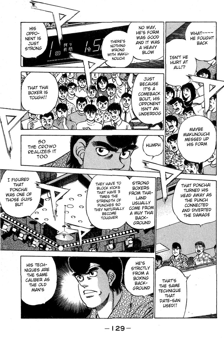 Chapter 212 — Round 212 — Page 7