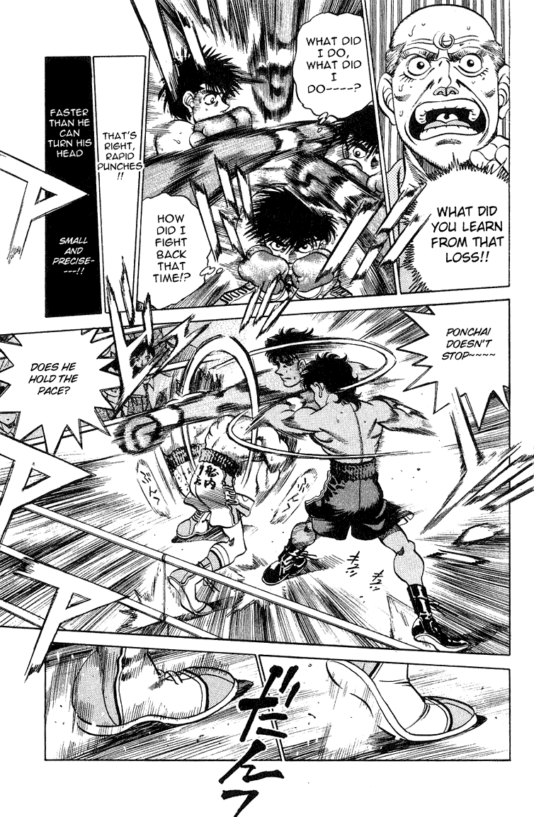 Chapter 212 — Round 212 — Page 9