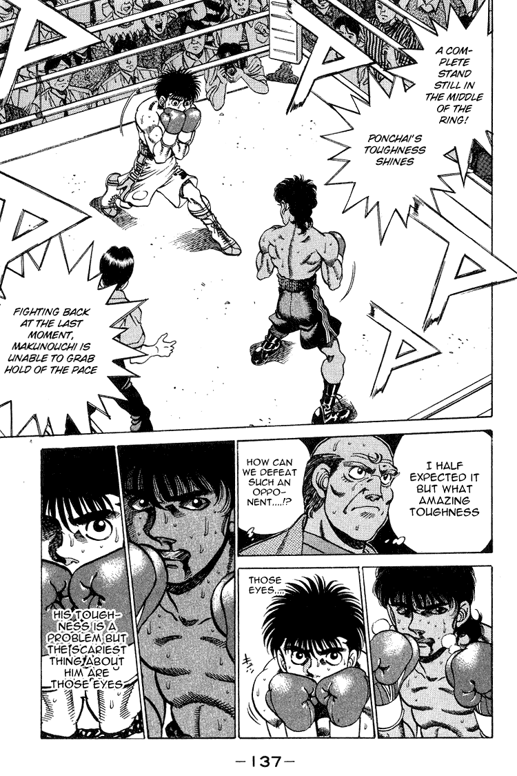Chapter 212 — Round 212 — Page 15