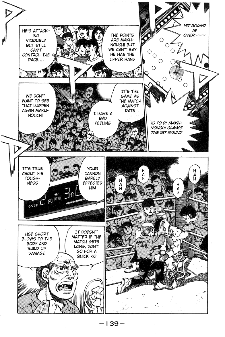 Chapter 212 — Round 212 — Page 17