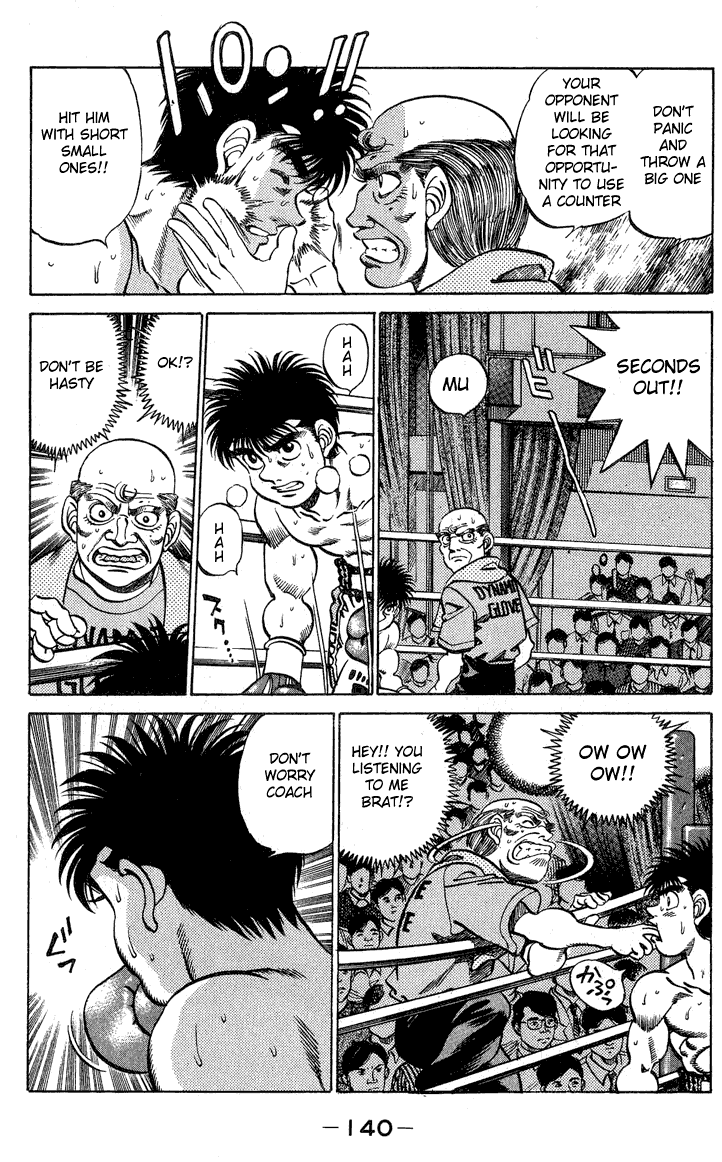 Chapter 212 — Round 212 — Page 18