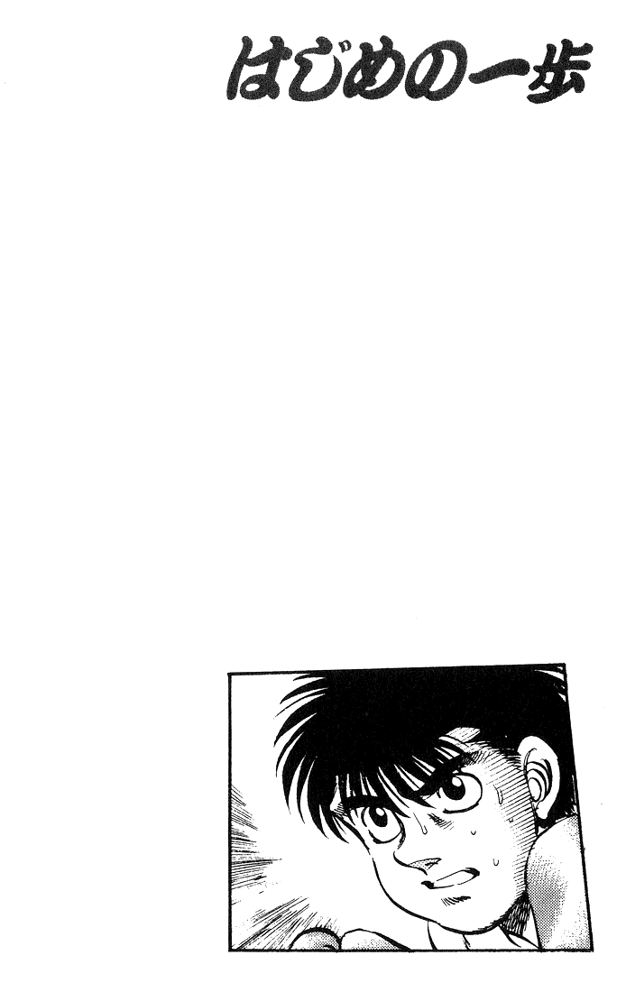 Chapter 212 — Round 212 — Page 20